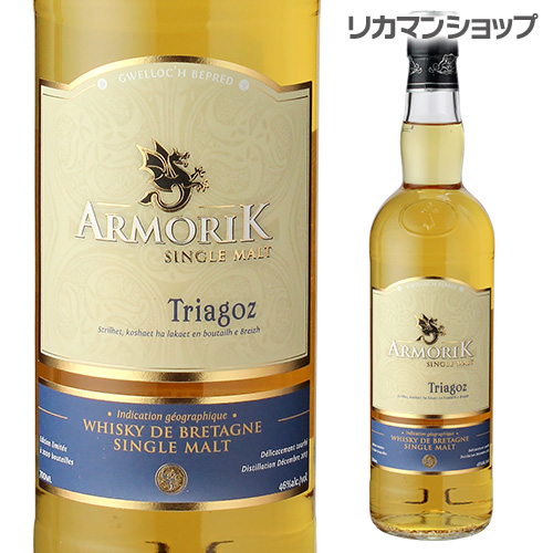 アルモリック 15年 46度 700ml ヴァレンギエム蒸溜所 シングルモルト
