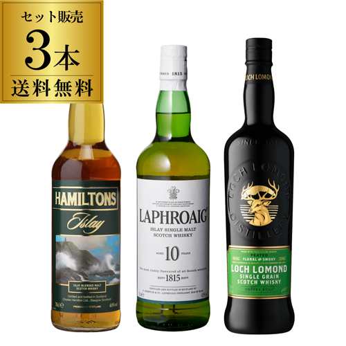 送料無料 スモーキー ウイスキー 3本 + 1本 第25弾 ブレンデッド ウイスキー セット 詰め合わせ 飲み比べ ギフト 長S