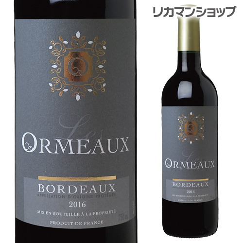 レゾルモー ボルドー ルージュ 750ml 赤ワイン 辛口 フランス 長s 母の日 父の日の通販はau Pay マーケット お酒の専門店リカマン