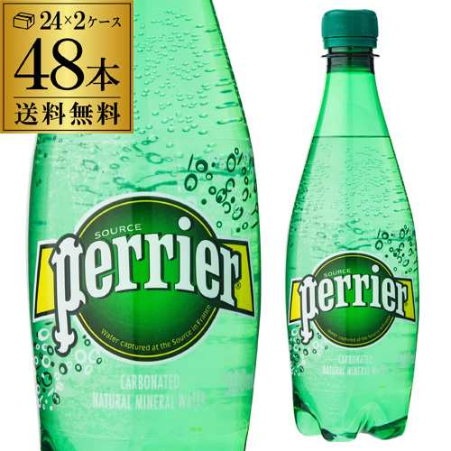 ペリエ 炭酸水 500ml×48本 送料無料 2ケース(24本×2)PET ペットボトル