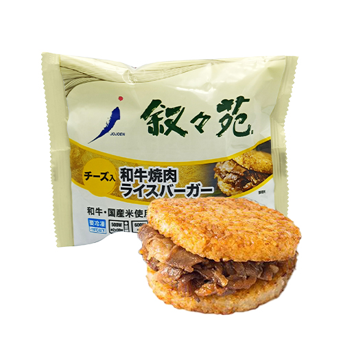 叙々苑 焼肉ライスバーガー 20個セット (特製10個 チーズ10個) 叙々苑ライスバーガー 叙々苑バーガー 冷凍 送料無料 カワタキ_2