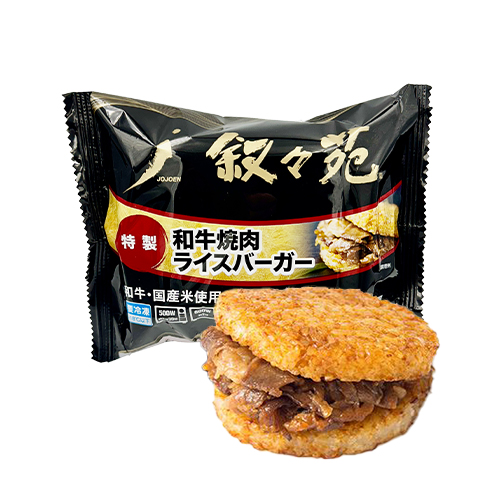 叙々苑 焼肉ライスバーガー 20個セット (特製10個 チーズ10個) 叙々苑ライスバーガー 叙々苑バーガー 冷凍 送料無料 カワタキ_1