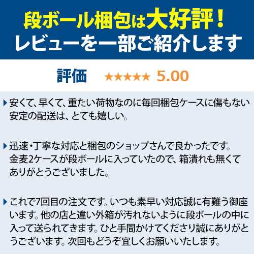 カールスバーグ リヴァプールデザイン缶 350ml 48本 2ケース販売 24本 2 送料無料 輸入ビール ライセンス生産 サントリー 長s の通販はau Pay マーケット お酒の専門店リカマン