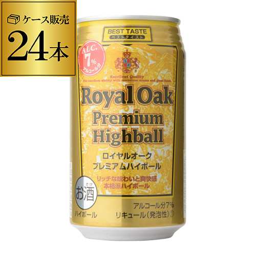 ベストテイスト 酎ハイ ロイヤルオーク プレミアムハイボール 350ml 24本 1ケース チューハイ サワー ハイボール ウイスキー 缶 長sの通販はau Pay マーケット お酒の専門店リカマン