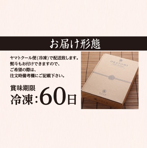 天女の羽衣 特大穴子一夜干 250g 2尾 一日漁 真あなご 特大 一夜干 干物 島根 国産 ギフト お取り寄せ 産地直送 岡富 お歳暮 産直 の通販はau Pay マーケット お酒の専門店リカマン