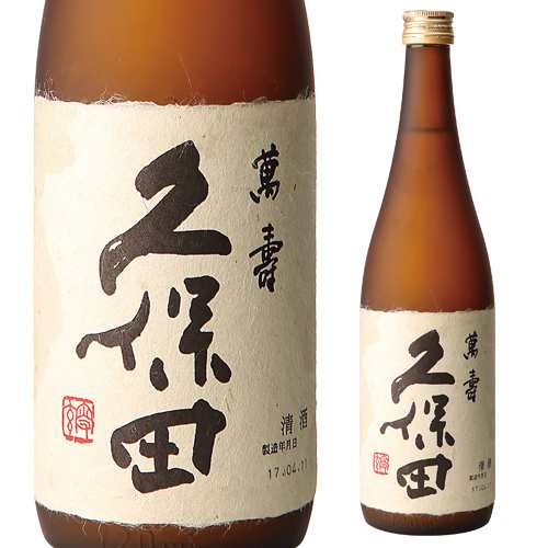 日本酒 久保田 萬寿 純米大吟醸 720ml 箱付き 新潟県 朝日酒造 清酒 4