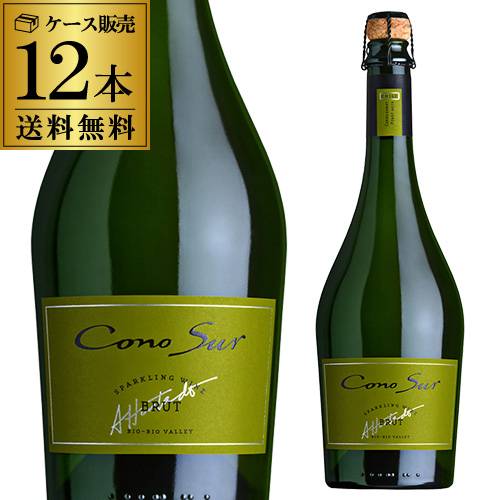 1本当たり1,(税込) コノスル スパークリングワイン ブリュット 750ml×12本入 チリ 泡 白 ワイン 辛口 長S