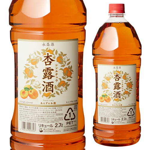 キリン 杏露酒 2.7L キリン KIRIN 梅酒 杏露酒 和リキ 長S