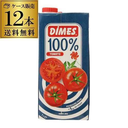 送料無料 ディメス プレミアム100 ジュース トマトジュース 食塩無添加 1000ml 12本 100 濃縮トマト還元 無塩 1l Dimes 紙パック 長sの通販はau Pay マーケット お酒の専門店リカマン