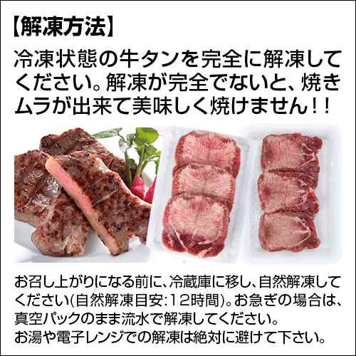 牛タン 厚切り 塩麹 熟成 240g 陣中 贈り物 牛タン ギフト お取り寄せ クール代込み 宮城 仙台 本場 産地直送 お歳暮 御歳暮 産直 の通販はau Pay マーケット お酒の専門店リカマン