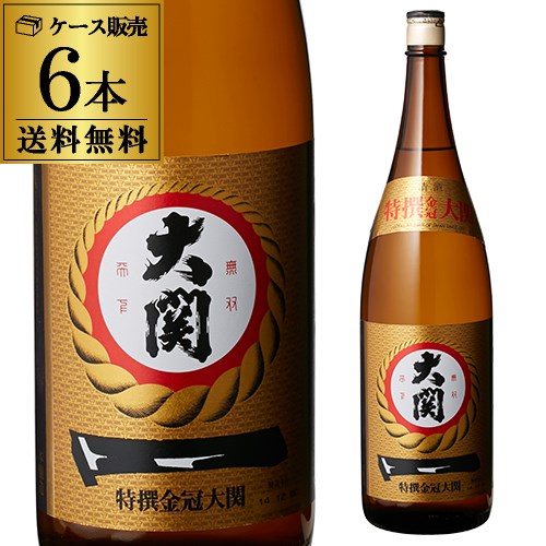 酒 日本酒 一升瓶6本セット