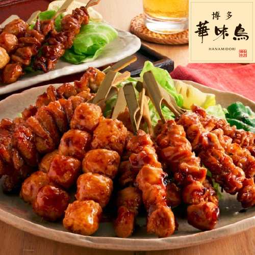 博多華味鳥 焼き鳥セット 送料無料 クール代込み 4本 5パック 計本 華味鳥 4種 焼鳥 博多 お取り寄せ 冷凍 トリゼン 産直 の通販はau Pay マーケット お酒の専門店リカマン