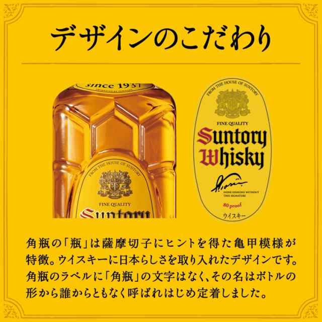 時間指定不可 角瓶 4000ml 4L 40度 サントリー ウイスキー ウィスキー 角ハイボール ハイボール リキュール 4000ml YF  の通販はau PAY マーケット - お酒の専門店リカマン