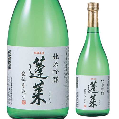 日本酒 辛口 蓬莱 純米吟醸 家伝手造り 720mL 15.5度 清酒 岐阜県 渡辺