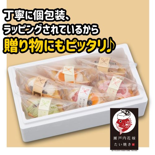 瀬戸内花嫁たい焼き 6種 95g 6個 送料無料 クール代込み たい焼き 洋菓子 甘味 セット アデリー お歳暮 御歳暮 産直 の通販はau Pay マーケット お酒の専門店リカマン
