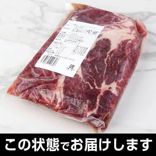 ステーキ 牛肉 1ポンドステーキ 牛肩ロース ステーキ肉 455g 7枚(4枚+3枚おまけ) 送料無料 厚切り 赤身 バーベキュー アメリカ産 BBQ  虎の通販はau PAY マーケット - お酒の専門店リカマン | au PAY マーケット－通販サイト