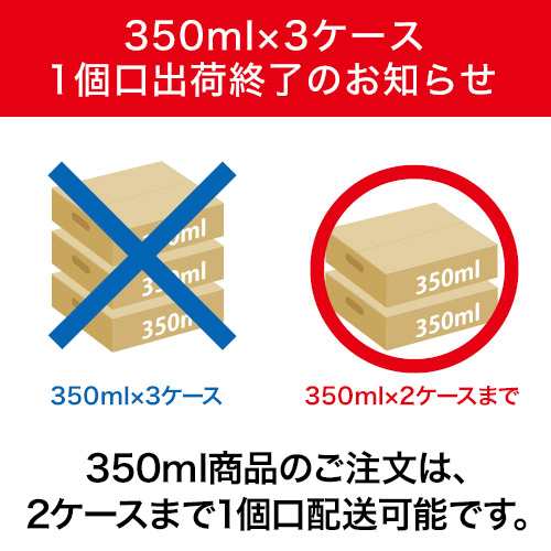 アサヒ　スーパードライ 350ml 2ケース　景品付き