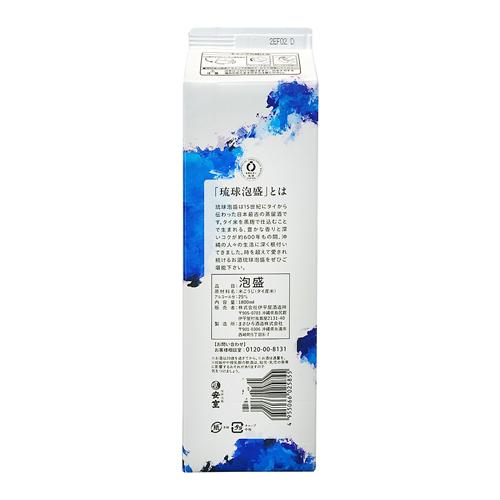 送料無料 泡盛 安室25度 1.8LP×6本 琉球泡盛 まさひろ酒造 沖縄県 まさひろ 焼酎 あわもり 沖縄 あむろ 長S 予約 2026/2/20以降発送予定