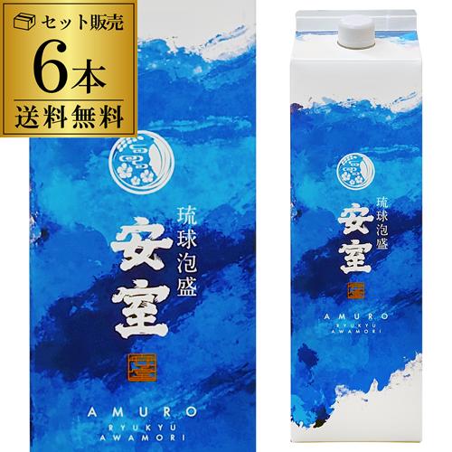 送料無料 泡盛 安室25度 1.8LP×6本 琉球泡盛 まさひろ酒造 沖縄県 まさひろ 焼酎 あわもり 沖縄 あむろ 長S 予約 2026/2/20以降発送予定