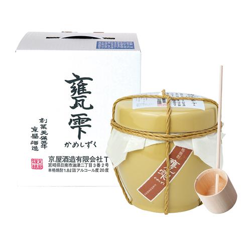甕雫 芋焼酎 20度 1800ml 宮崎県 いも焼酎 1.8 1.8l 1.8L 一升 焼酎 かめしずく 京屋酒造 限定 限定品 贈答 プレゼント 虎S