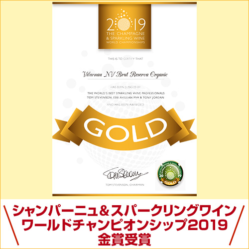 1本あたり1,738円(税込) 送料無料 カヴァ ヴィラルナウ ブリュット レセルバ オーガニック 750ml 6本入 ビオ スパークリングワイン  長Sの通販は