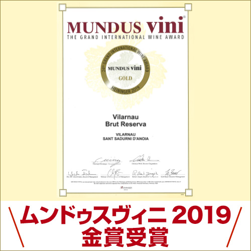 1本あたり1,738円(税込) 送料無料 カヴァ ヴィラルナウ ブリュット レセルバ オーガニック 750ml 6本入 ビオ スパークリングワイン  長Sの通販は