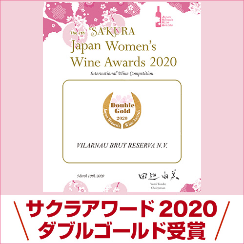 1本あたり1,738円(税込) 送料無料 カヴァ ヴィラルナウ ブリュット レセルバ オーガニック 750ml 6本入 ビオ スパークリングワイン  長Sの通販は