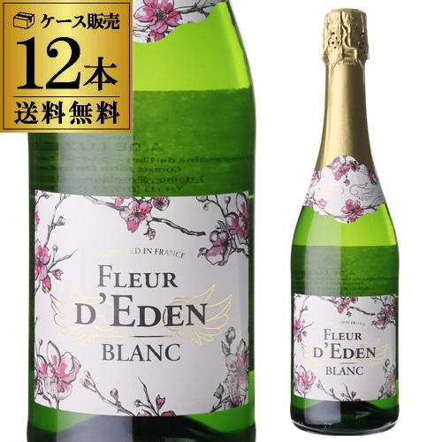 1本あたり980 円(税込) 送料無料  フルール エデン ブラン 750ml 12本入 甘口 発泡性 低アル スパークリングワイン ケース 長Sの通販は