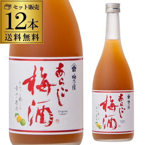 送料無料 ケース販売 梅乃宿 あらごし梅酒 720ml×12本 7度 リキュール うめ酒 梅 国産 日本酒ベース あらごし 長S