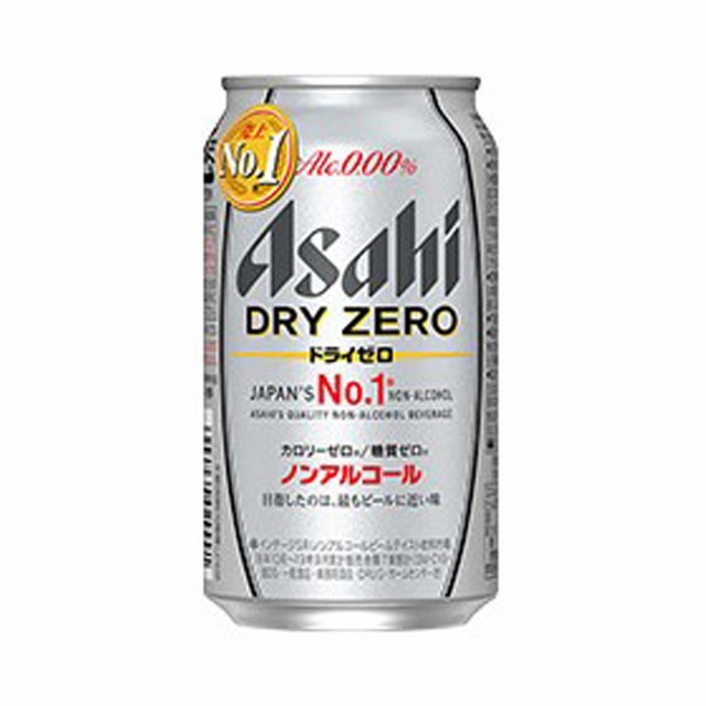 時間指定不可 アサヒ ドライゼロ 350ml×96本 4ケース ノンアルコールビール ノンアル ビールテイスト 350ml 96缶 Asahi YF