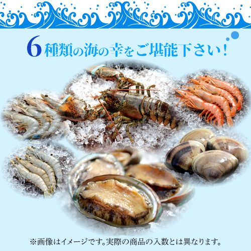 送料無料 海老バルorb オマール海老(400g)入り 豪華海鮮カンカン焼きセット(3人前) BBQ キャンプ クール込 産地直送 orb (産直)_4