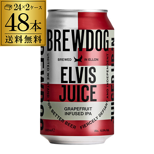 1本あたり367円 送料無料 ブリュードッグ エルビス ジュース缶 330ml×48本 スコットランド 輸入ビール 海外ビール イギリス [長S]の通販は