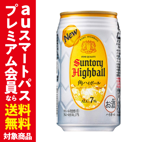 スマプレ会員 送料無料 サントリー 角ハイボール 缶 350ml缶 1ケース 24本 Suntory 角瓶 チューハイ サワー Rsl 母の日 父の日の通販はau Pay マーケット お酒の専門店リカマン