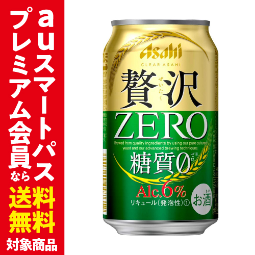 時間指定不可 アサヒ クリアアサヒ 贅沢ゼロ 350ml 24缶 ケース 新ジャンル 第三のビール 国産 日本 Rslの通販はau Pay マーケット お酒の専門店リカマン