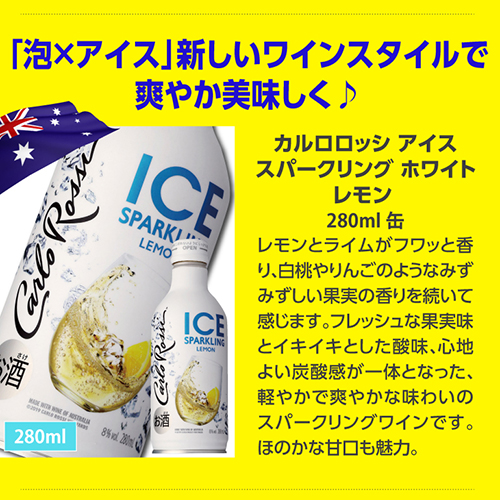 1本当り350円 税別 送料無料 飲み切りサイズ スパークリングバラエティ20本 10種 各2本セット ワイン 長sの通販はau Pay マーケット お酒の専門店リカマン