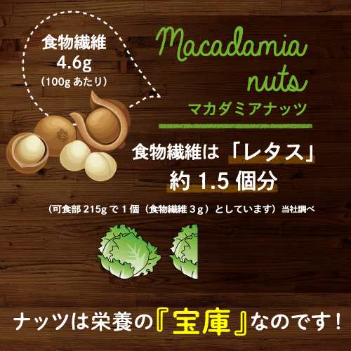 送料無料 素焼き 4種のミックスナッツ 850g アーモンド くるみ カシューナッツ マカダミアナッツ 虎の通販はau Pay マーケット お酒の専門店リカマン