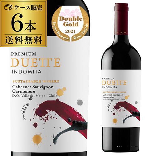 インドミタ　デュエット・プレミアムカベルネ＆カルメネール 【ケース(6本入)】【送料無料】[長S]の通販は 9,280円