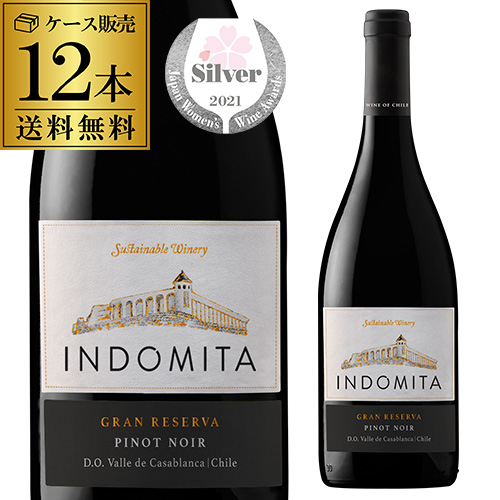 インドミタ グラン レセルバ ピノノワール【ケース(12本入)】【送料無料】[長S]の通販は