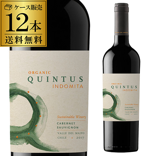 インドミタ キンタス・オーガニック ケース 12本入 送料無料 長Sの通販は