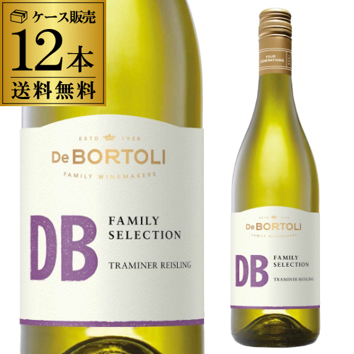1本当たり(税込) 送料無料 ディービー トラミナー リースリング デ ボルトリ 750ml×12本 ケース 長S