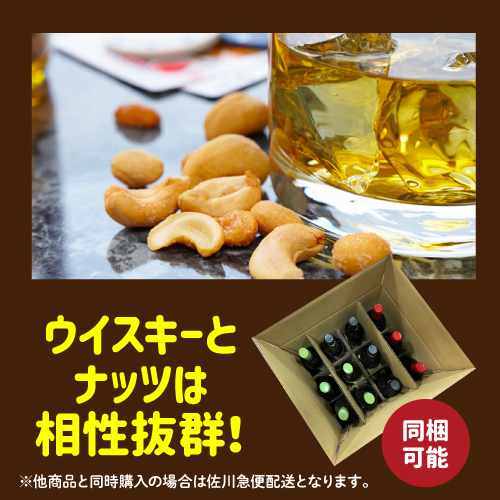 時間指定不可 ケース販売 4種ナッツ 700g×12袋 ミックスナッツ 素焼 素焼き 無塩 食塩不使用 賞味期限2026.3.31 大容量 業務用 八幡 時間指定不可 ケース販売 4種ナッツ 700g×12袋 ミックスナッツ 素焼 素焼き