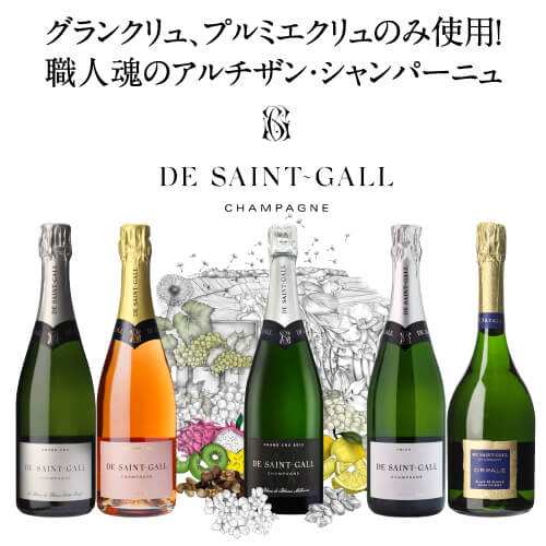 高級シャンパンサン ガール  オルパール ブラン ド ブラン ミレジメ 2004食品・飲料・酒