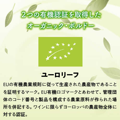 1本あたり1,(税込) 送料無料 ナチュール エール ボルドー ブラン 12本 フランス ビオ 白 ケース 浜運