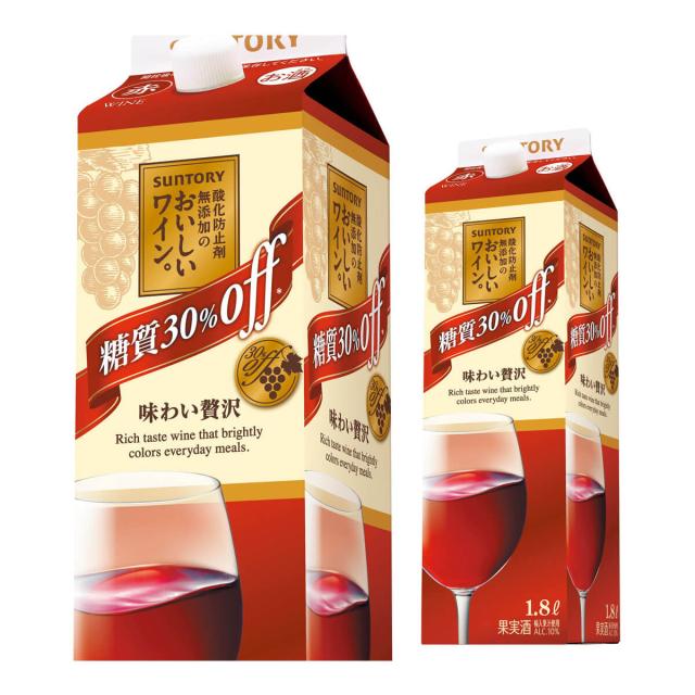 時間指定不可 酸化防止剤無添加のおいしいワイン。糖質30％オフ（赤）サントリー 1.8L 6本入 赤 ワイン 紙パック 長S