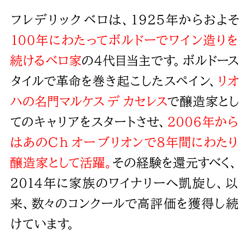 1本あたり1,(税込) 送料無料 グラン ベロ ボルドー ブラン 12本 750ml フランス ワインケース 長S