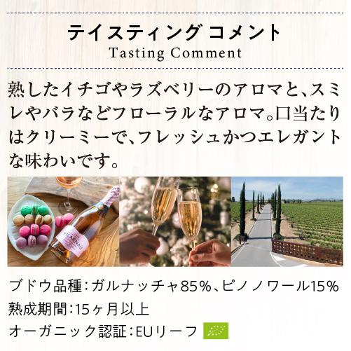 1本あたり1,738円(税込) 送料無料 カヴァ ヴィラルナウ ブリュット レセルバ オーガニック 750ml 6本入 ビオ スパークリングワイン  長Sの通販は