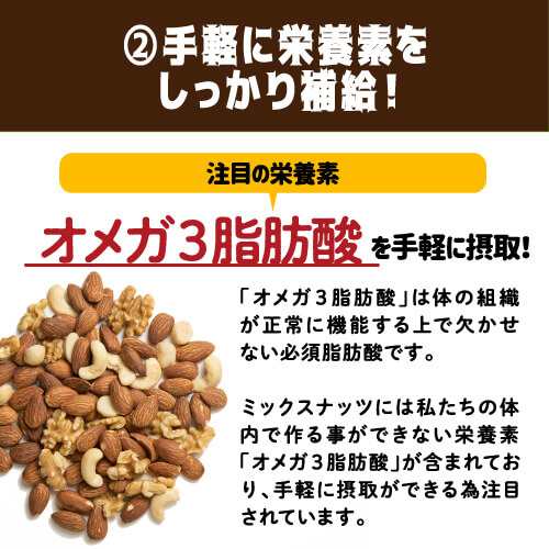 時間指定不可 4種 ナッツ ミックスナッツ 有塩 700g 塩あり アーモンド