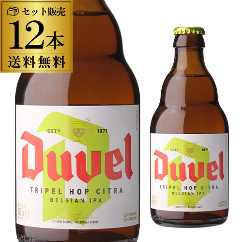 デュベル トリプルホップ 330ml 瓶 12本 送料無料 輸入ビール 海外ビール ベルギー 長Sの通販は