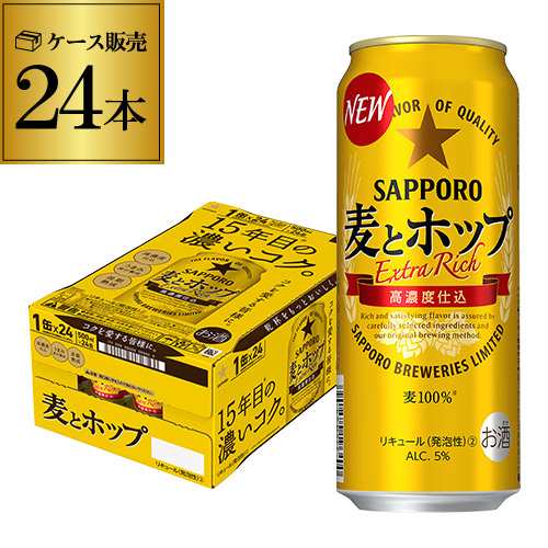 時間指定不可 サッポロ 麦とホップ 500ml×24本 新ジャンル 第３の生