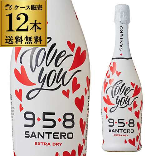 送料無料 サンテロ ラヴユー エクストラドライ NV 750ml×12本入ケース スパークリングワイン やや辛口 白泡 イタリア スプマンテ 長S